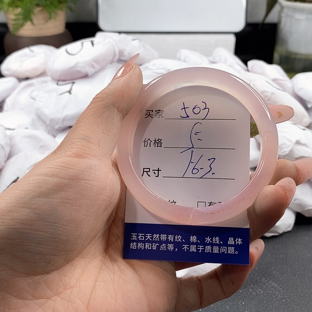 石英岩玉未镶嵌颈饰
