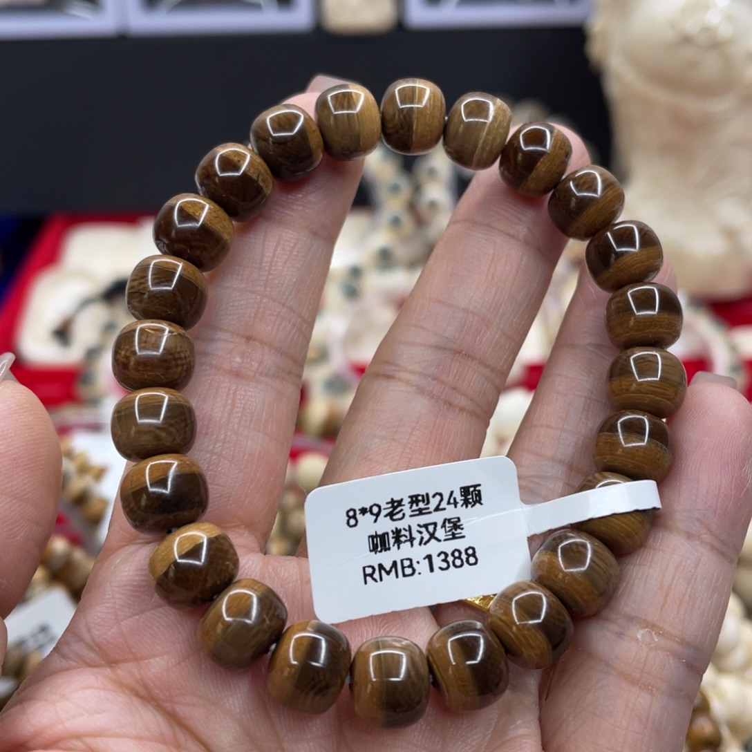 P***财手串/手链/手镯猛犸象牙8✖️9汉堡