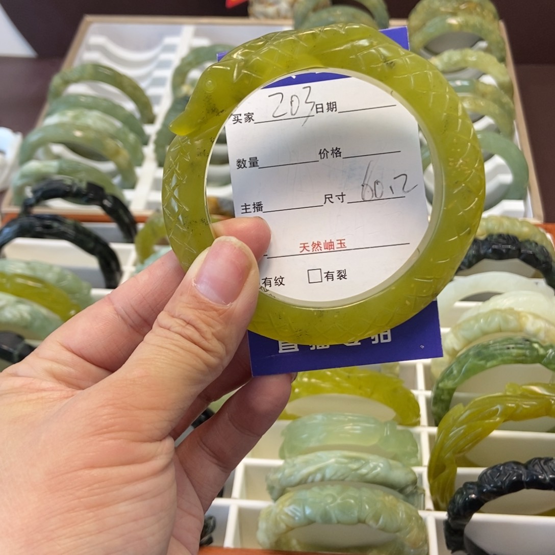 蛇纹石玉手镯未镶嵌