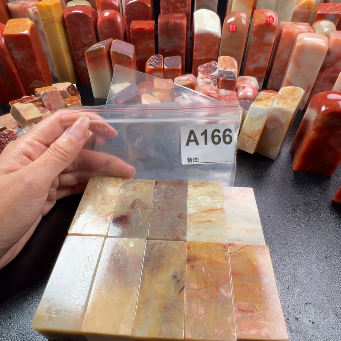 爱***生老挝石印石老挝石