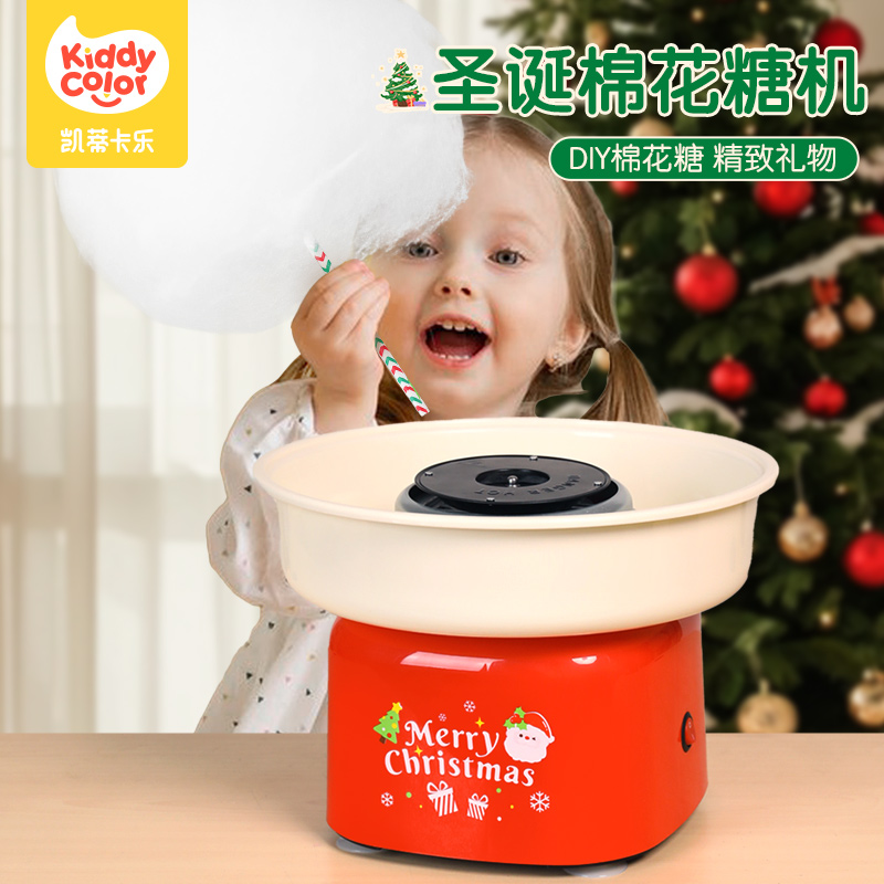 新年礼物儿童棉花糖机家用全自动diy亲子机器手工制作过家家玩具