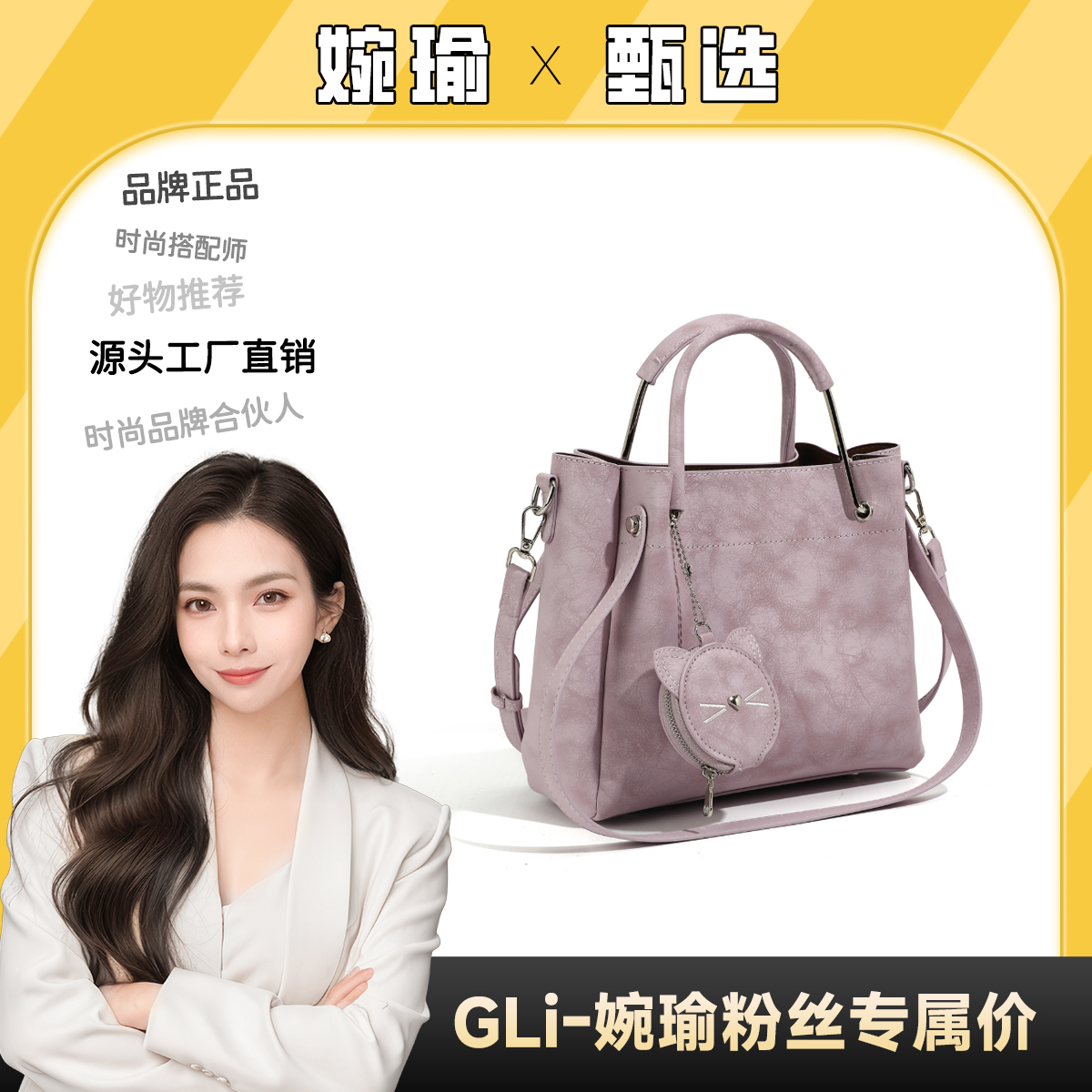 托特包甜美风做旧可爱风斜挎包肩包多功能时尚休闲风F-189