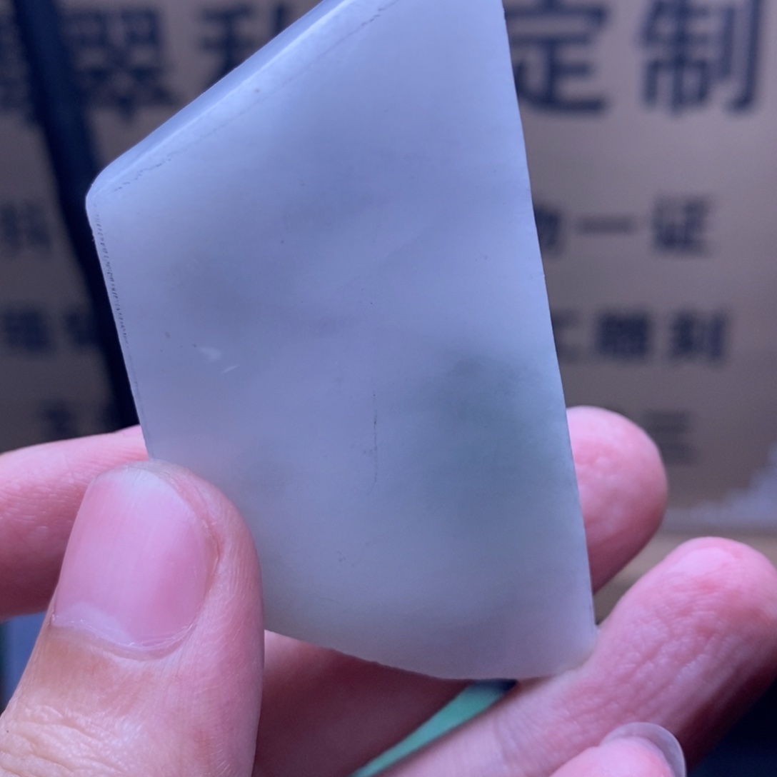 定制翡翠未镶嵌       