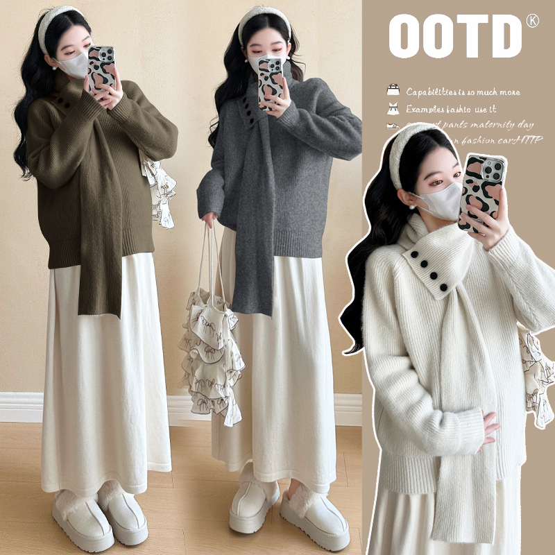 【优质款】孕妇装温柔风针织衫毛衣冬季慵懒风软糯宽松显瘦毛衣上衣