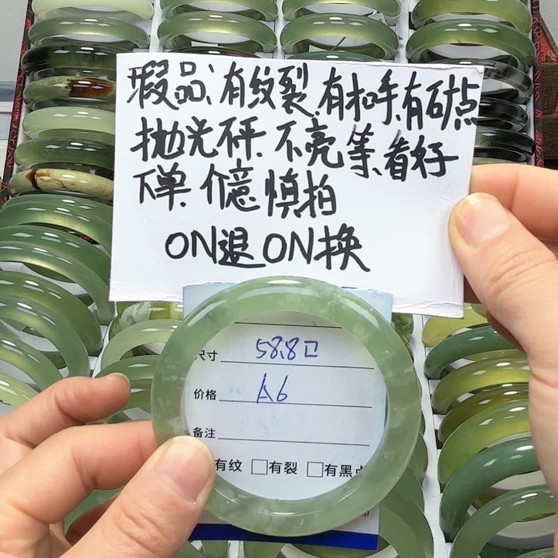 蛇纹石玉手镯未镶嵌