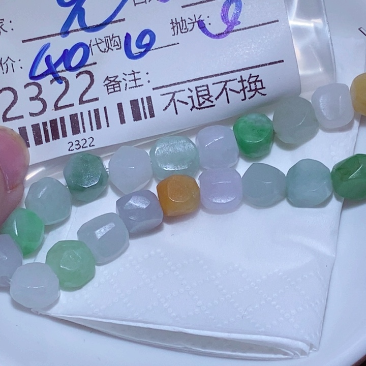 未镶嵌定制翡翠光*强