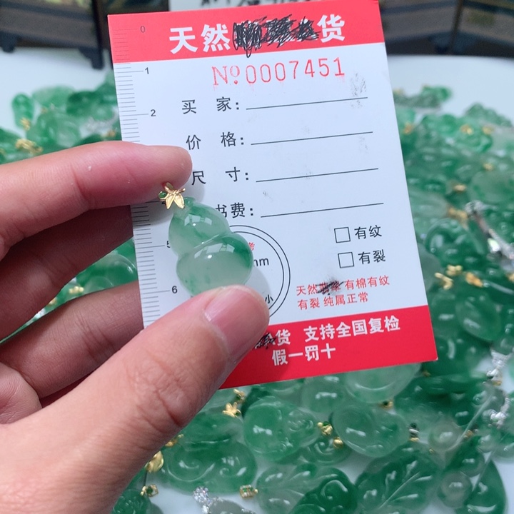石英质玉颈饰未镶嵌