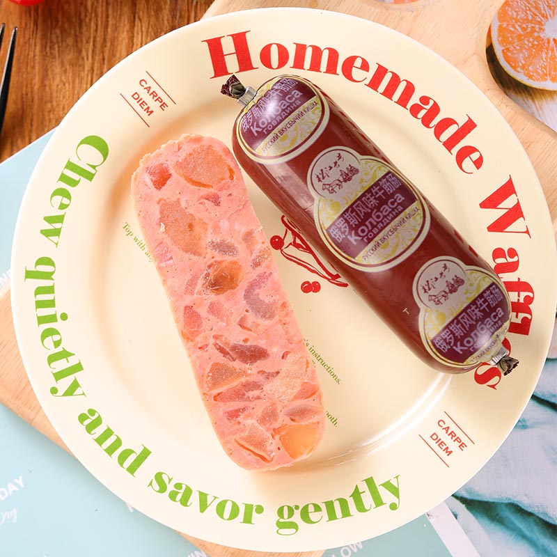 【到手10根冰箱冷藏保存】俄式风味牛筋肠180克/根即食香肠下酒菜 