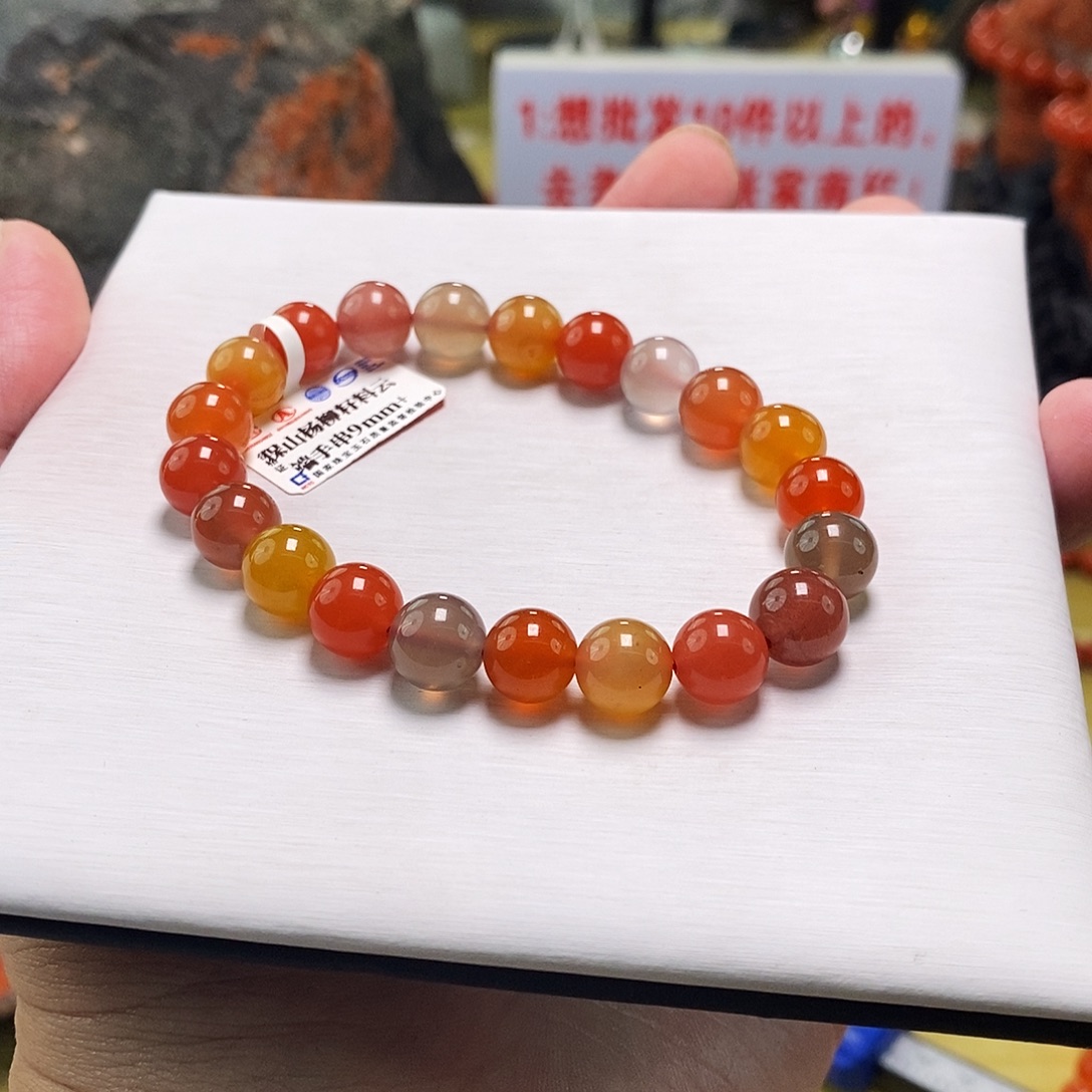 南红玛瑙未镶嵌手链