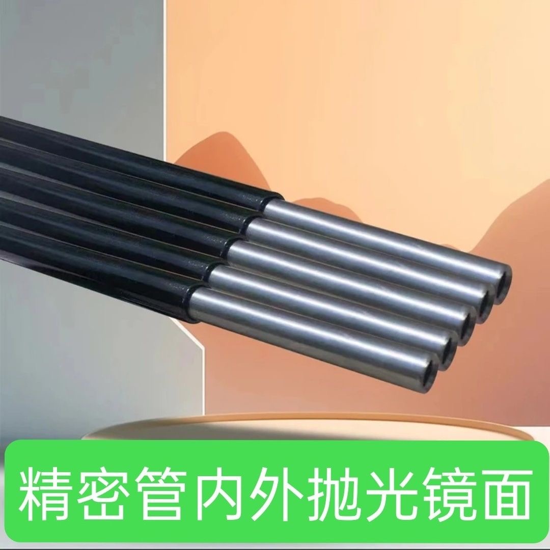 套管高密度无缝精密防锈防爆耐磨耐压内径精准