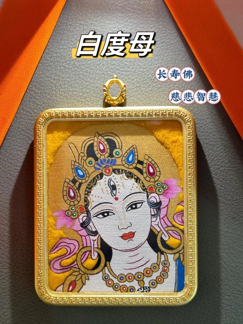 4*5的白度母纯手绘