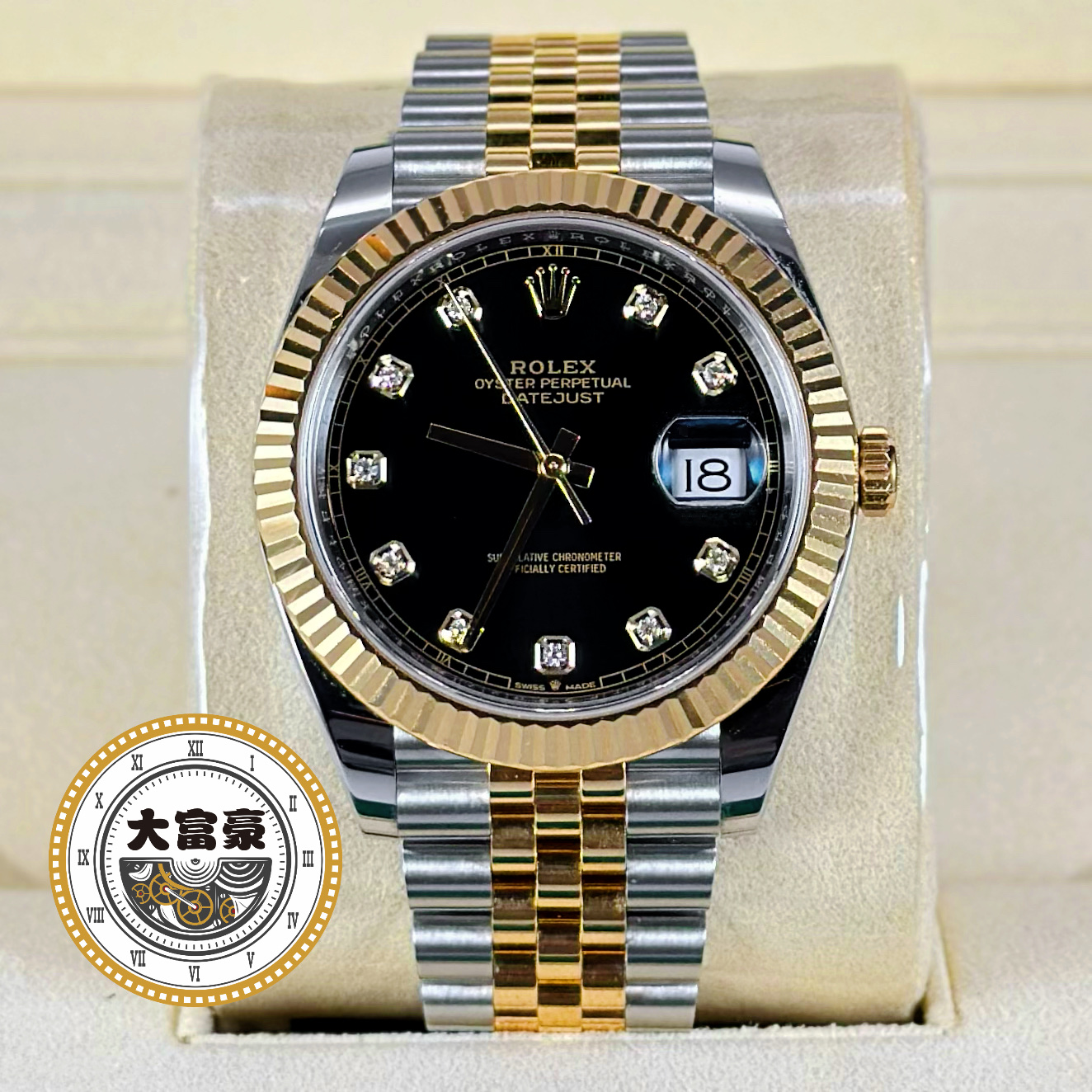 95新 Rolex/劳力士 劳力士日志型系列m126333-0006 2019年全套