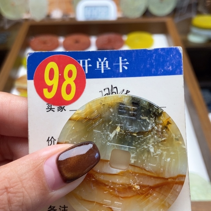 未镶嵌蛇纹石玉挂件꧁***꧂