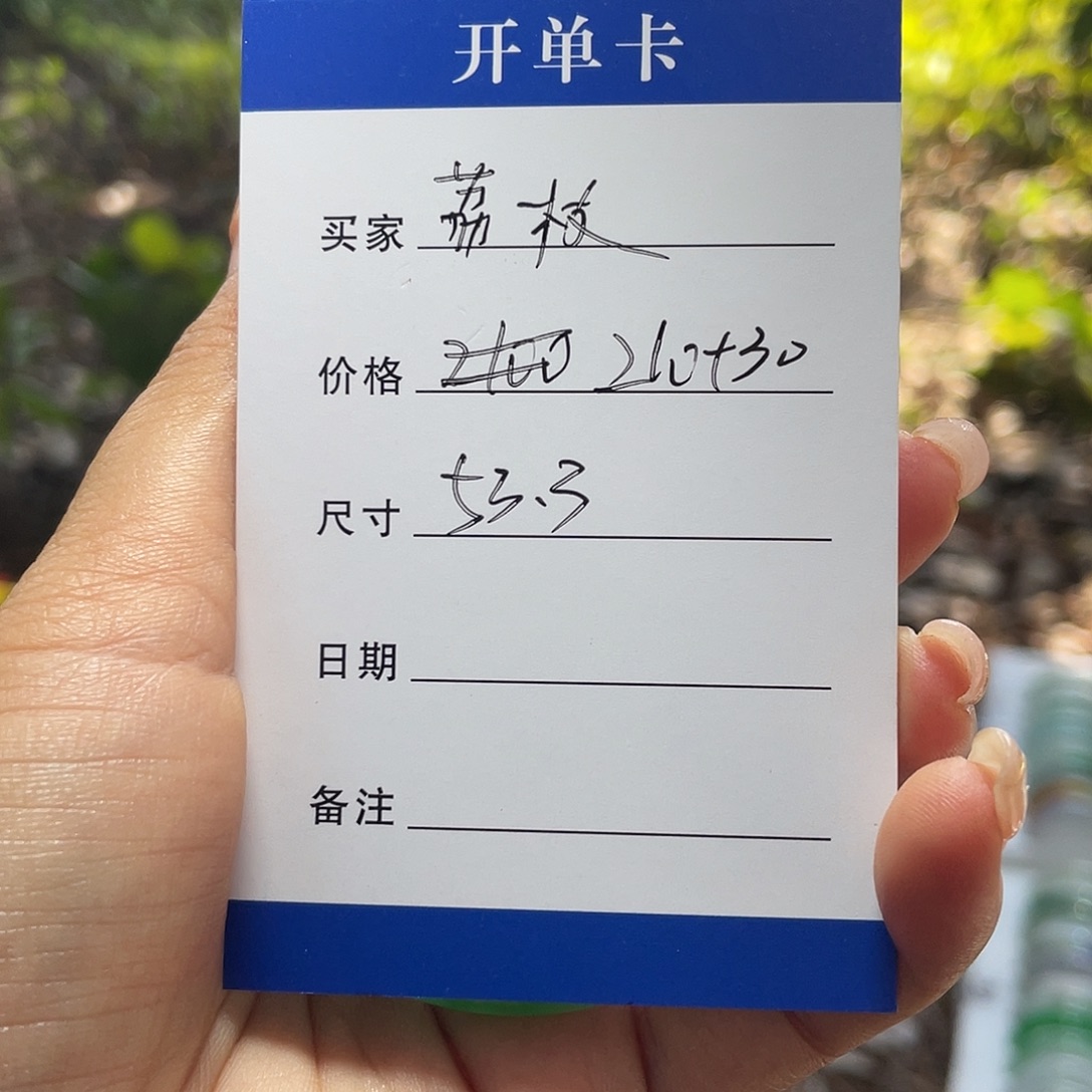 ****_非金属所见皆所得