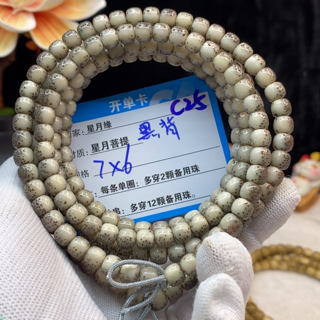 【闪购商品】手串星月菩提C25——————-