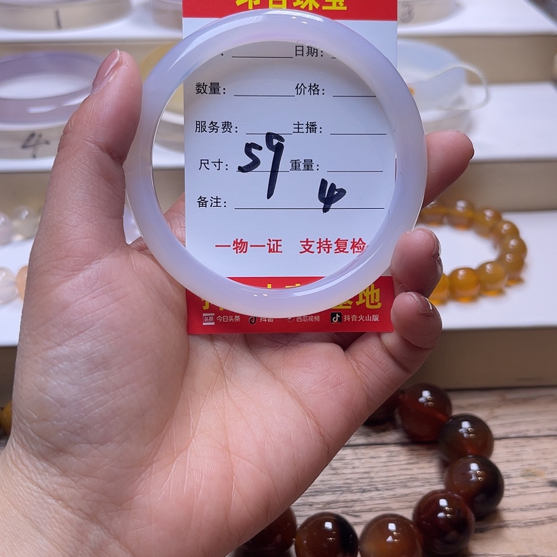 玛瑙/玉髓未镶嵌手镯