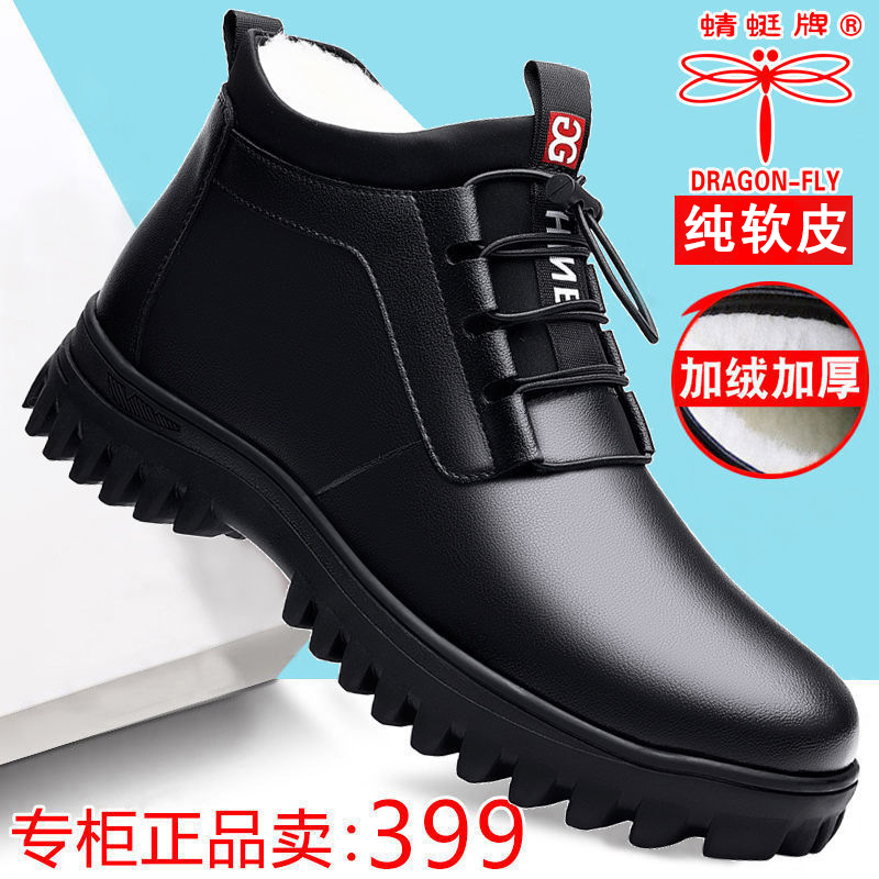 【100%真皮羊毛】蜻蜓牌冬季新款男士雪地靴加绒保暖抗寒高帮棉鞋