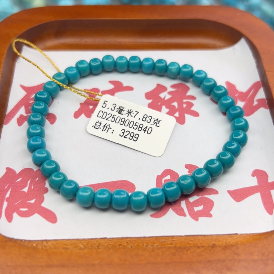 绿松石未镶嵌珠宝半成品