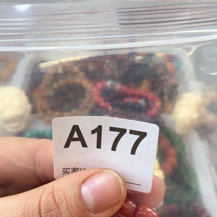 大果紫檀（缅甸花梨）t**山177