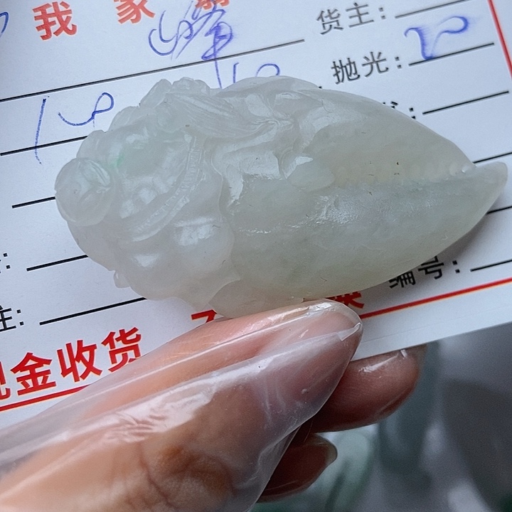 未镶嵌定制翡翠峰***涌