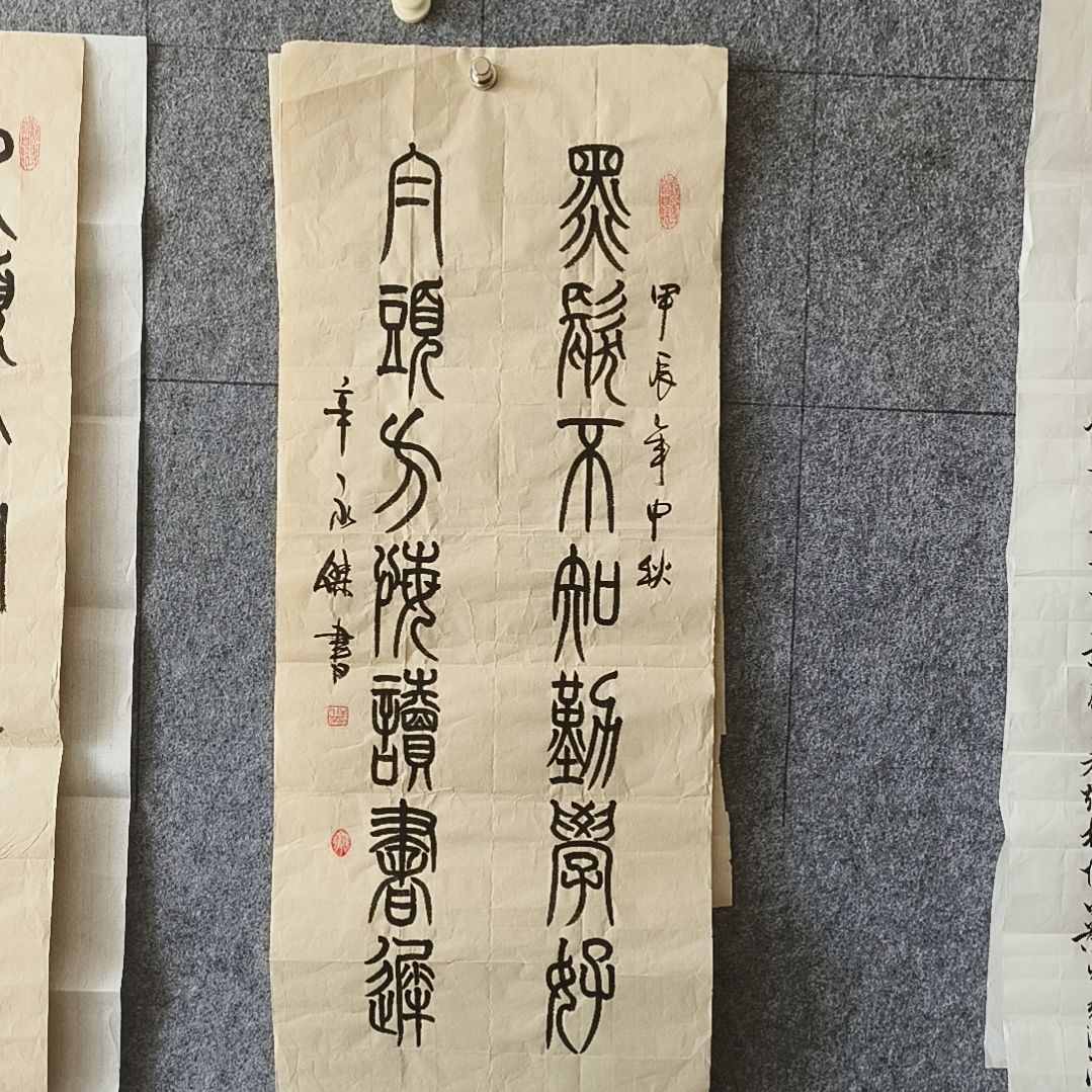 书法：：：：：：：：：：：：：：：：：