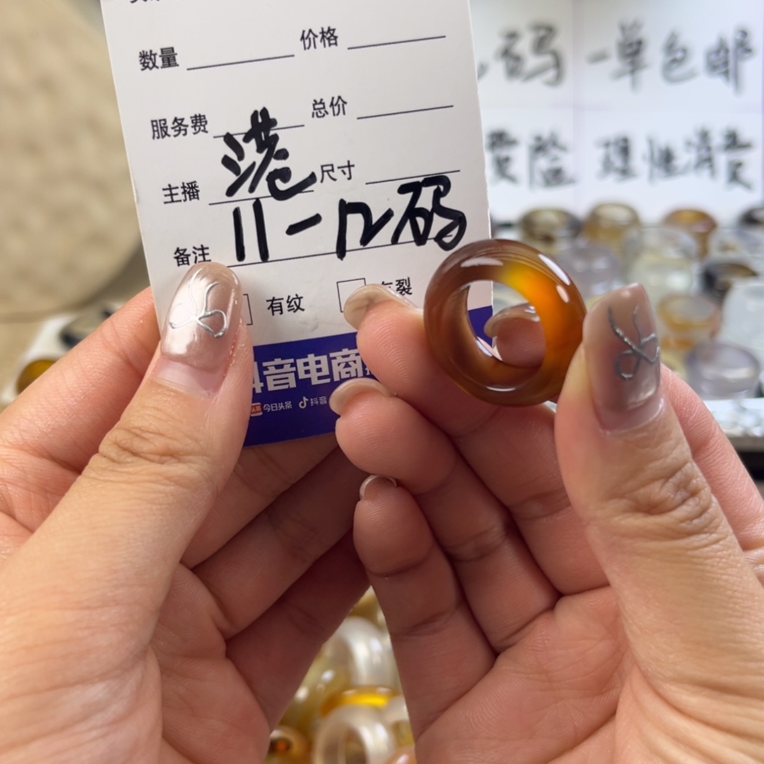 玛瑙/玉髓未镶嵌戒指25