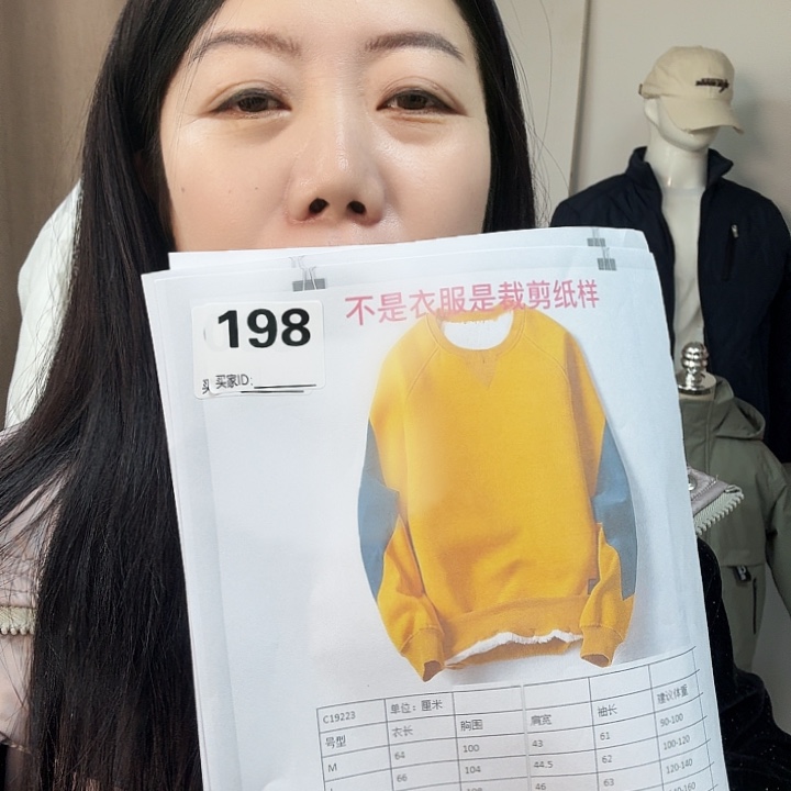 绸缎198-19223-m-5xL