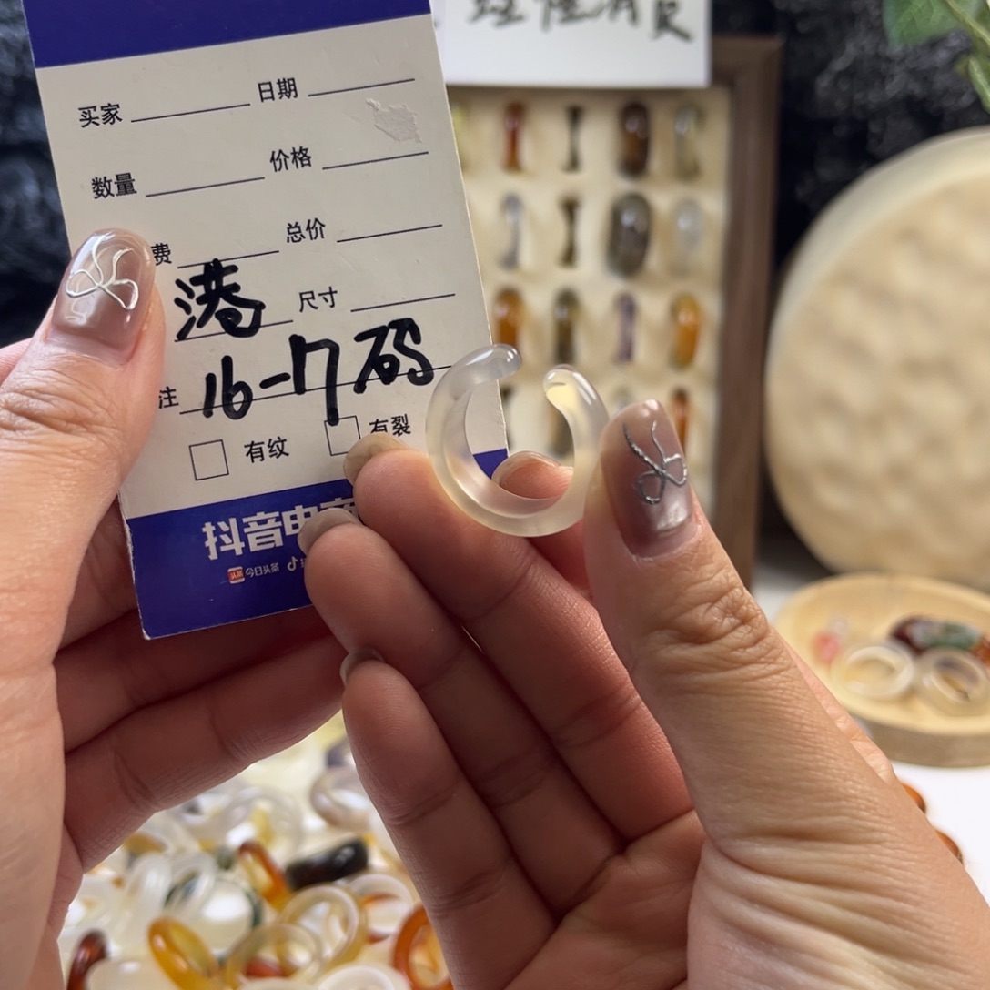 玛瑙/玉髓未镶嵌戒圈21