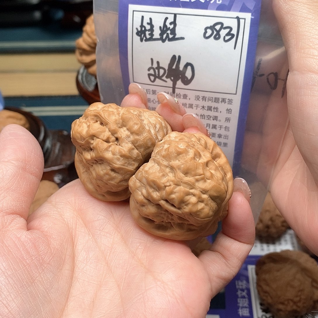 文玩核桃把件蛤蟆