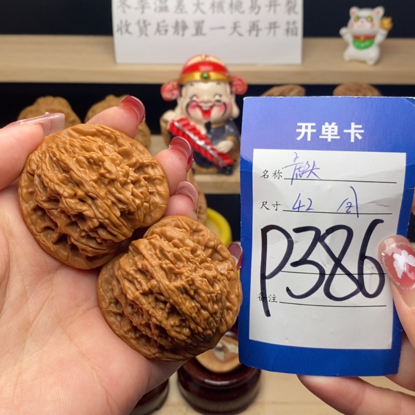【闪购商品】文玩核桃把件狮虎兽