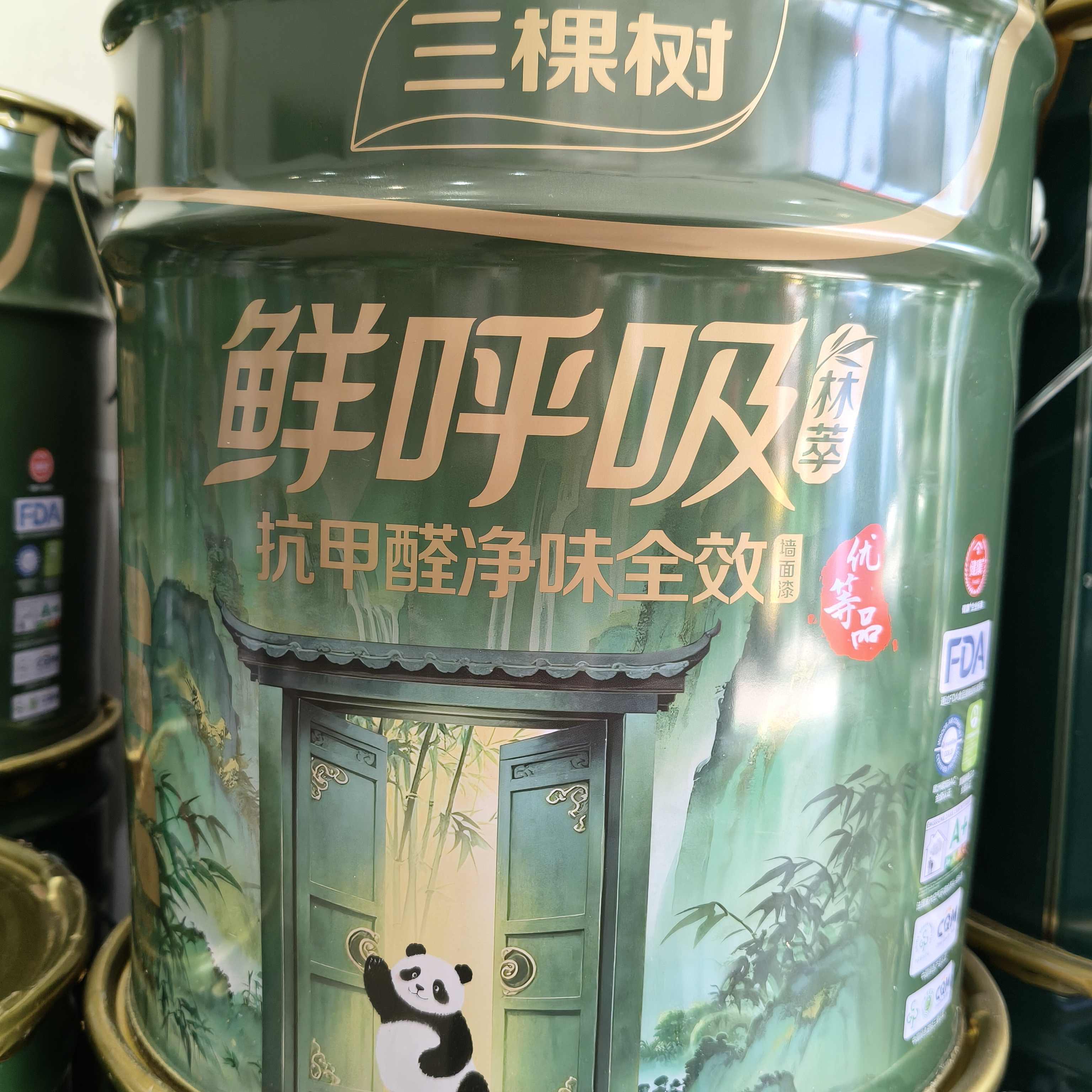 净味耐洗擦五合一内墙白色环保防霉自刷家用墙面乳胶漆