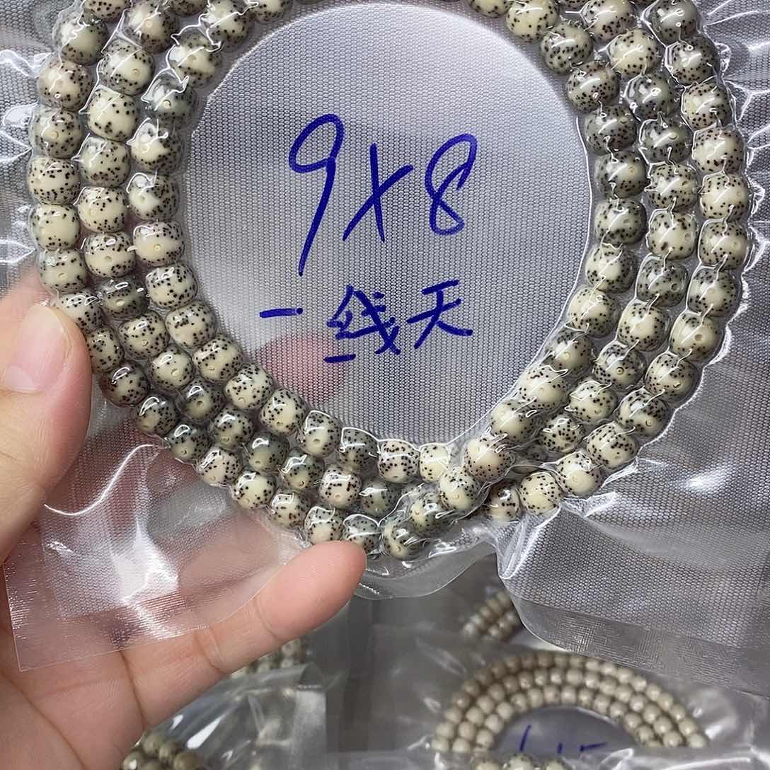 星月菩提吊坠99999999999999