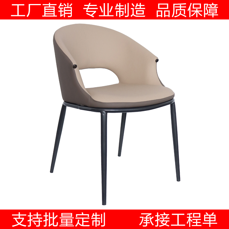 意式轻奢酒店餐椅碳素钢软包扶手靠背洽谈椅金属脚现代家用设计师