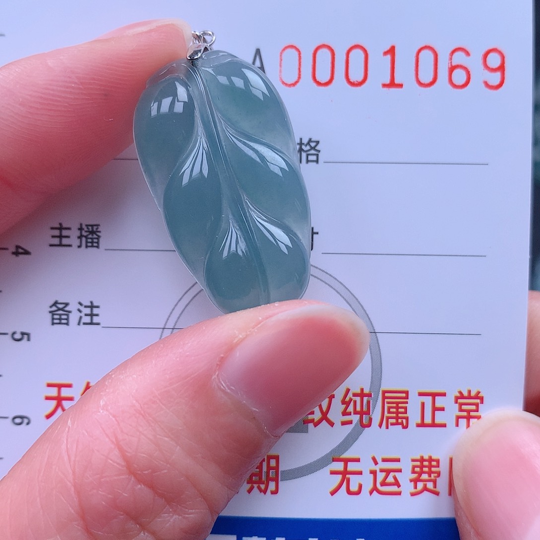 翡翠吊坠(不含链)未镶嵌吊坠