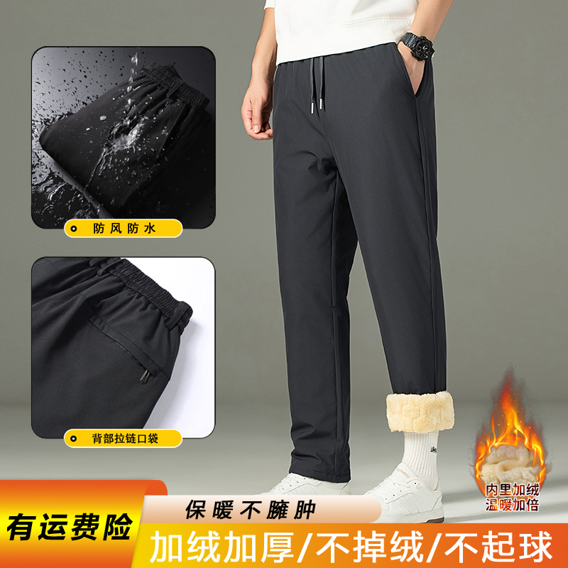 （优质款）超厚棉裤男士爸爸大码户外三防加绒加厚高腰休闲保暖长裤