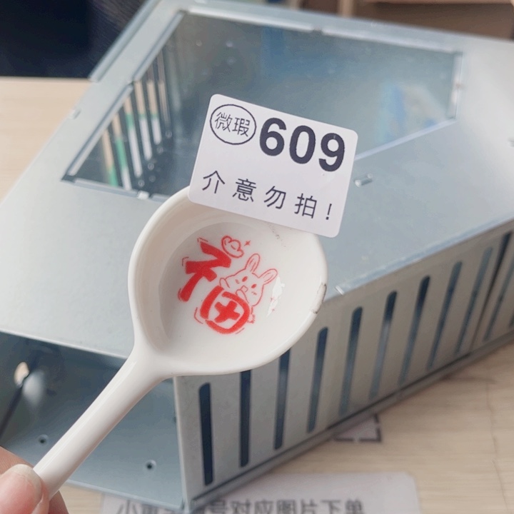 陶瓷摆件……………………