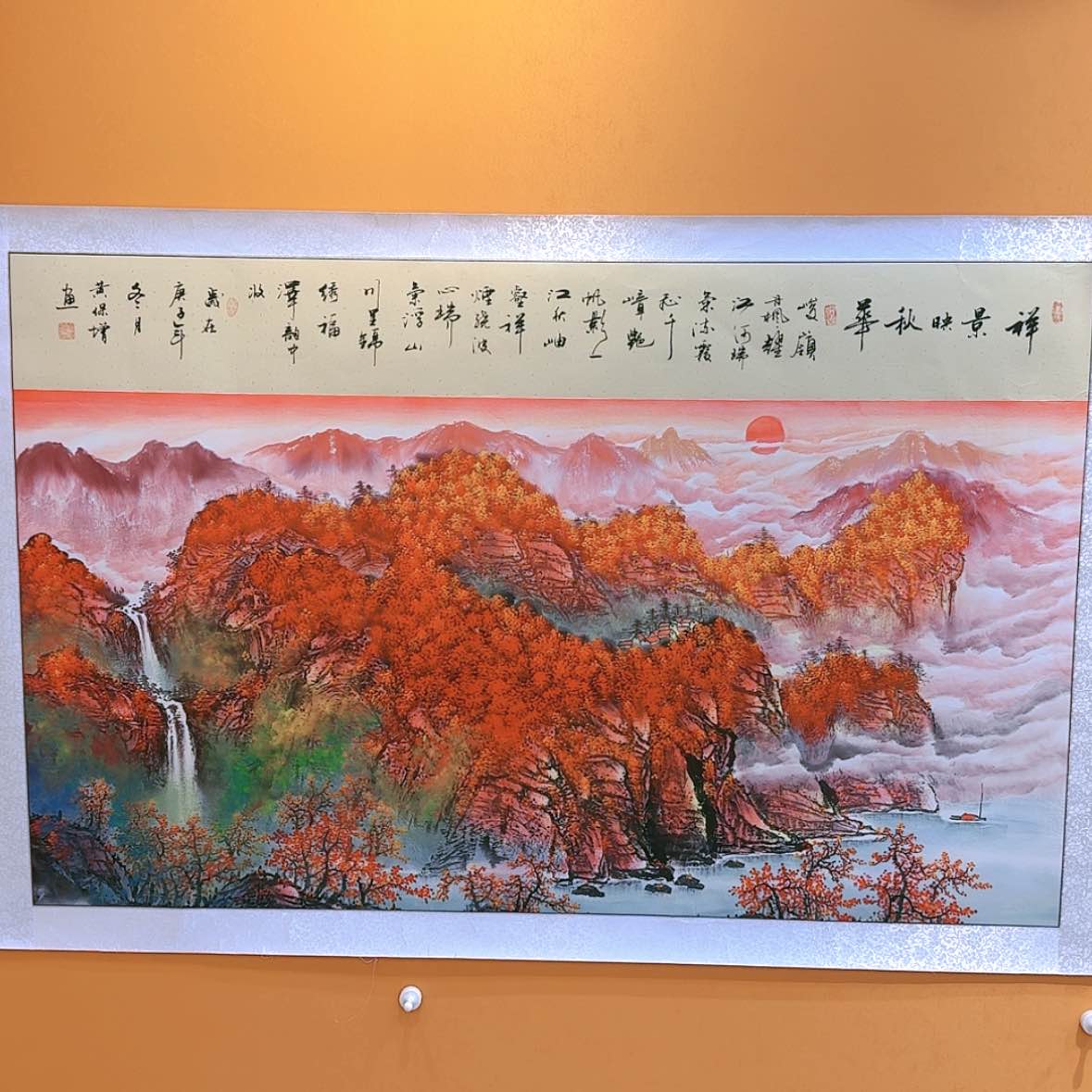 【闪购商品】国画书法作品欣赏，书法作品欣赏，