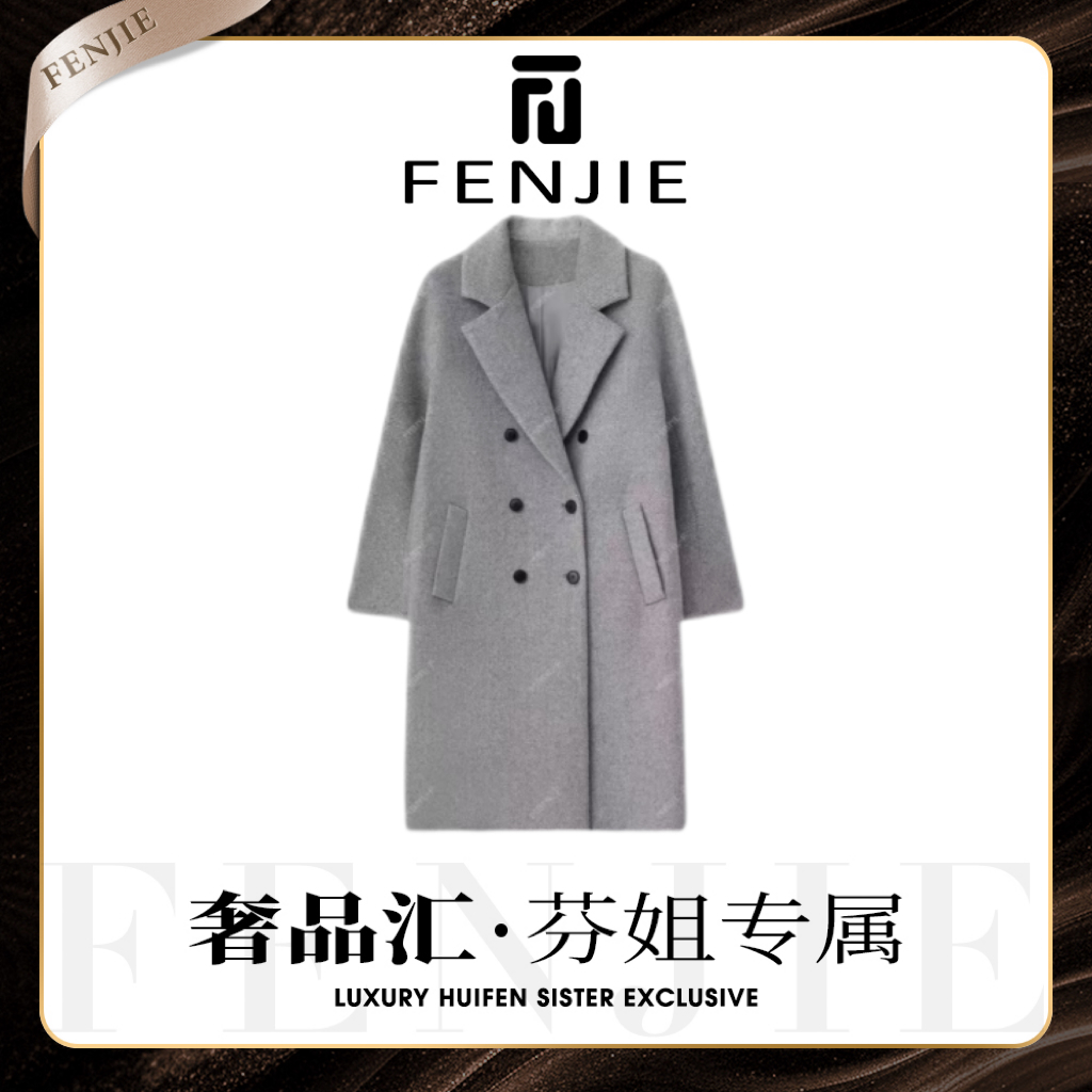 【悦悦的礼物】2025新款时尚百搭高级感风衣4010四扣大衣灰色