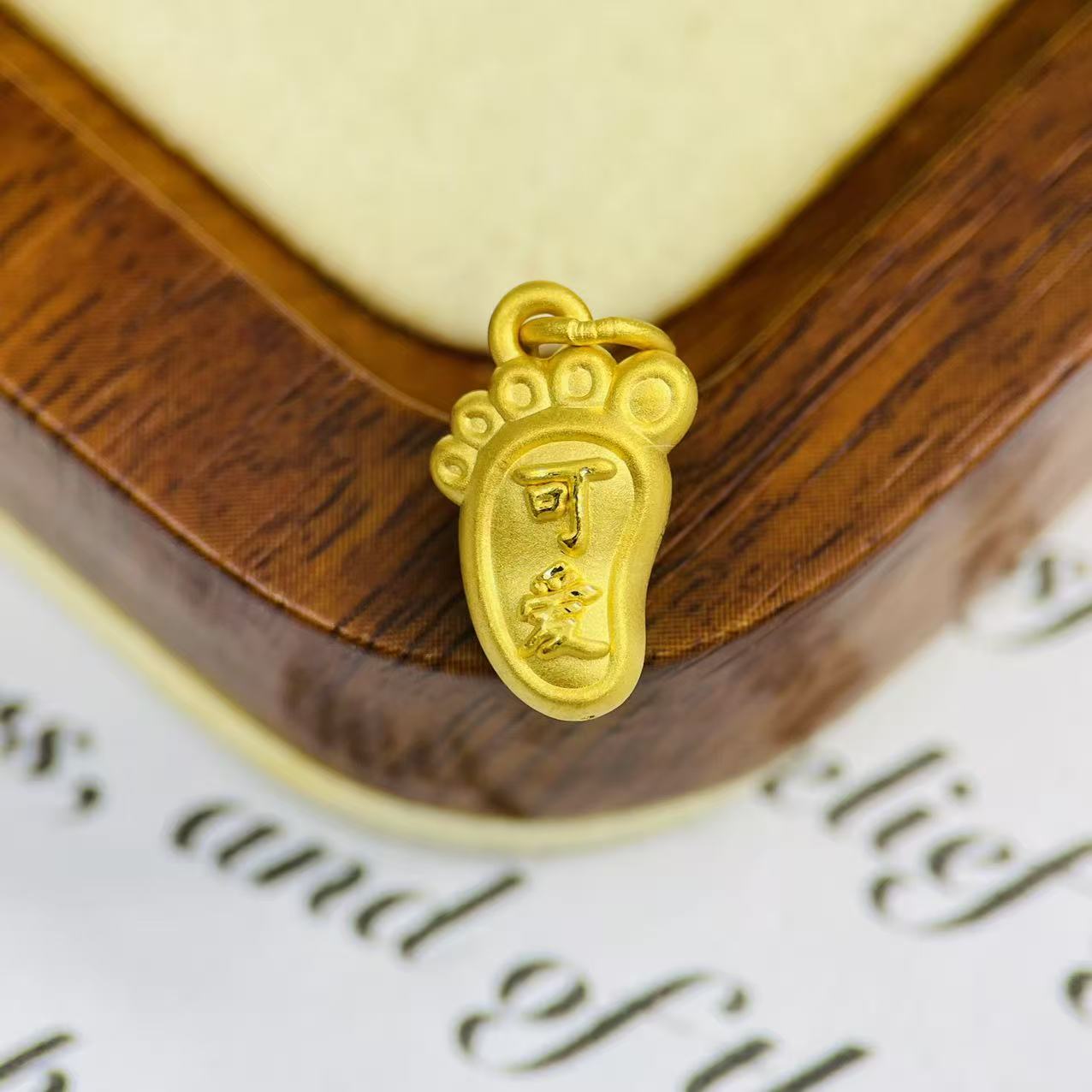 辉通黄金足金999可爱小脚提溜配件DP3151-0860