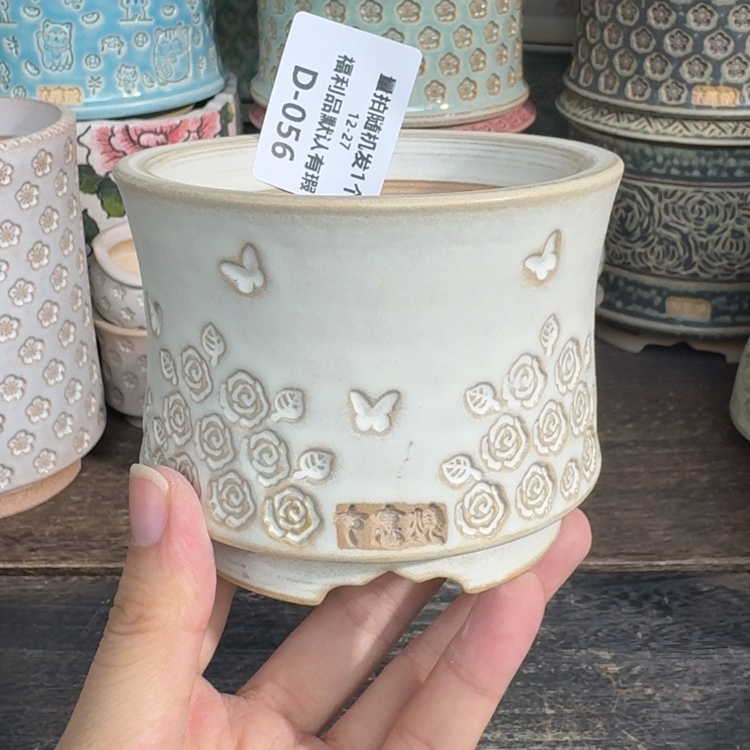 七里烧-默认微瑕12-27-056-8特价