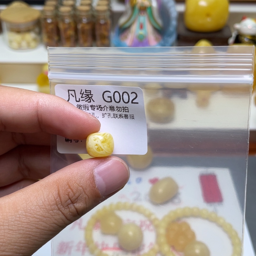 琥珀珠宝奇石未镶嵌爱**