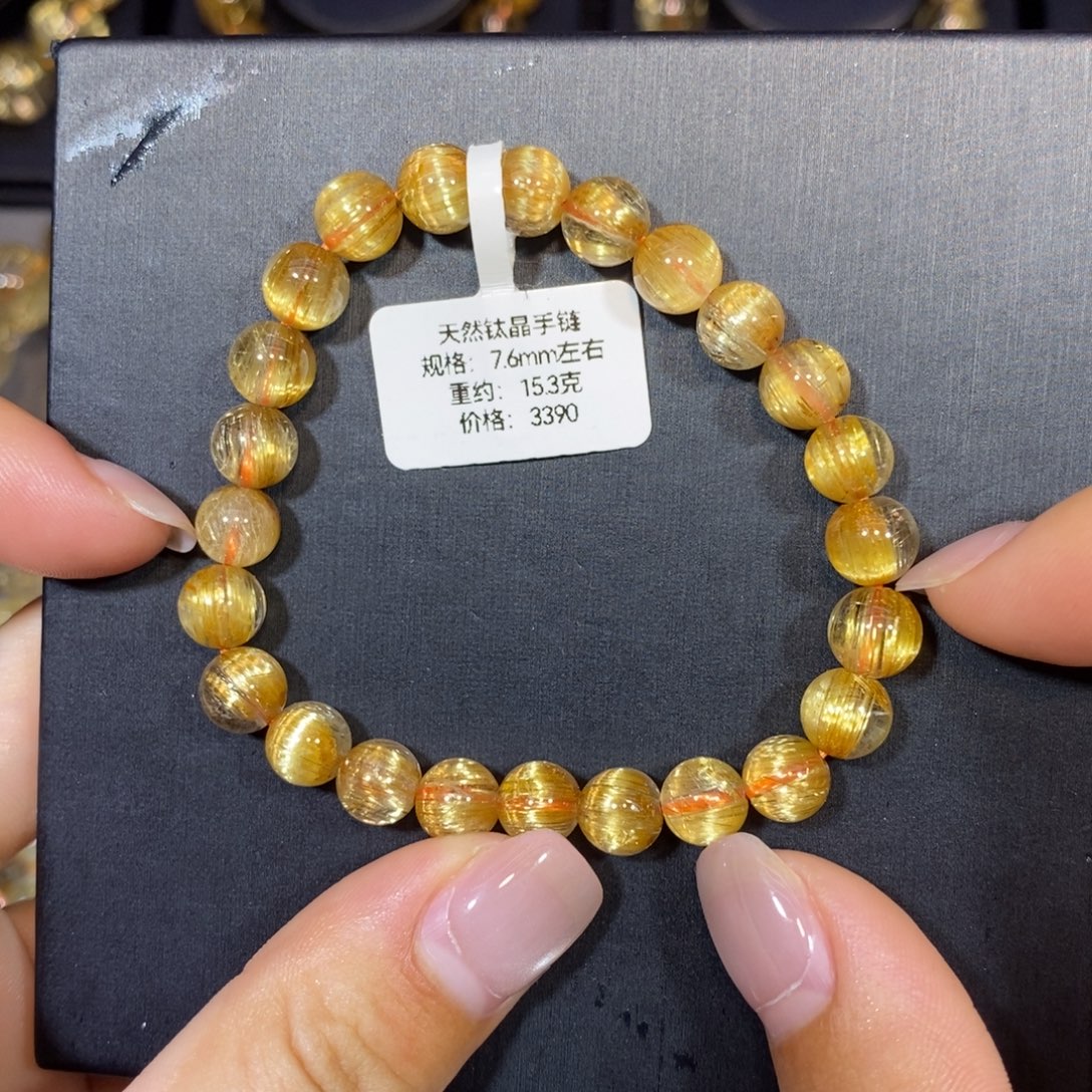 依****手链未镶嵌水晶钛晶手链7.6mm 瑾