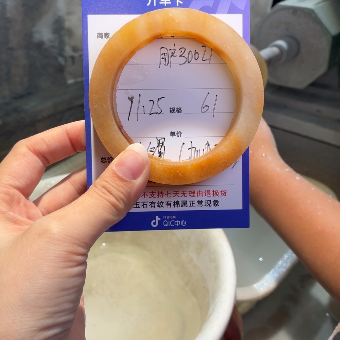 用***7定制石英质玉定制