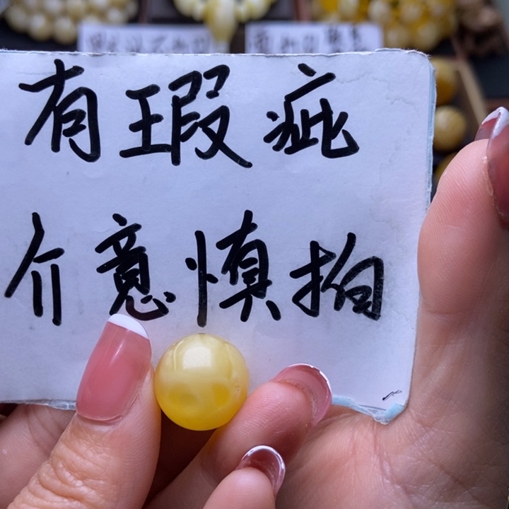 琥珀裸石未镶嵌大小姐珠宝授权号58