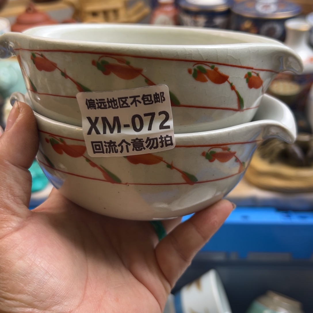吉***运瓷器072……2啊啊啊啊啊啊