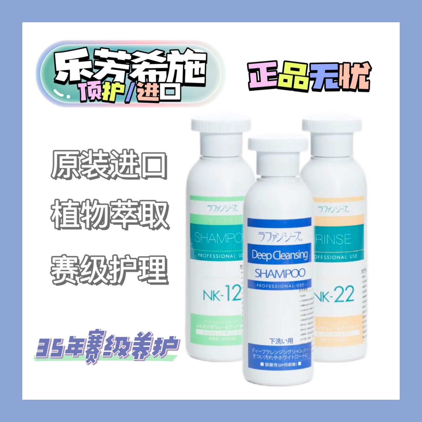 乐芳希施日本进口宠物猫狗沐浴露NK-12/22比熊布偶蓬松香波护毛素