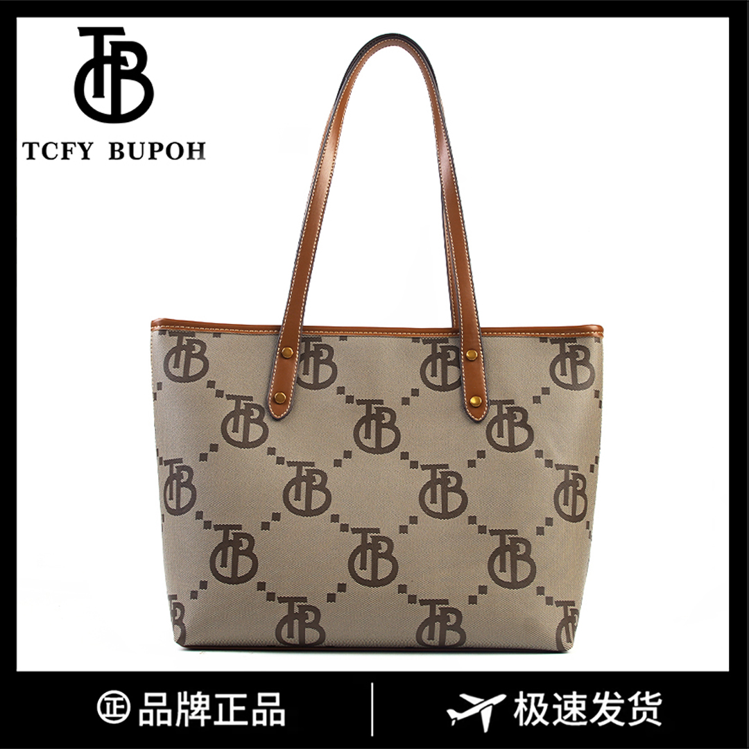 【长32宽14高27】百搭斜挎包时尚包单肩手提8666-3