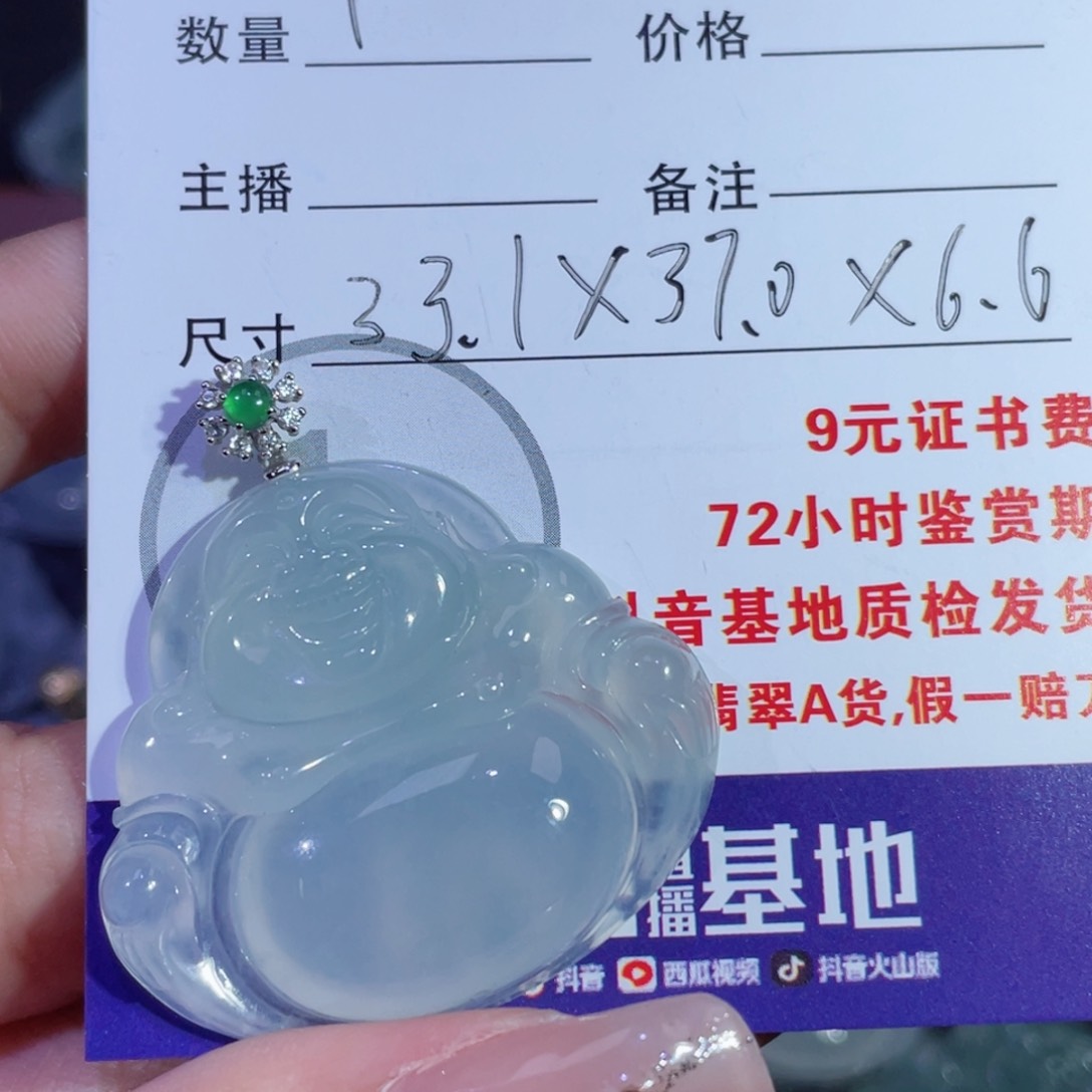 翡翠颈饰18K金镶嵌卖****吴佛公