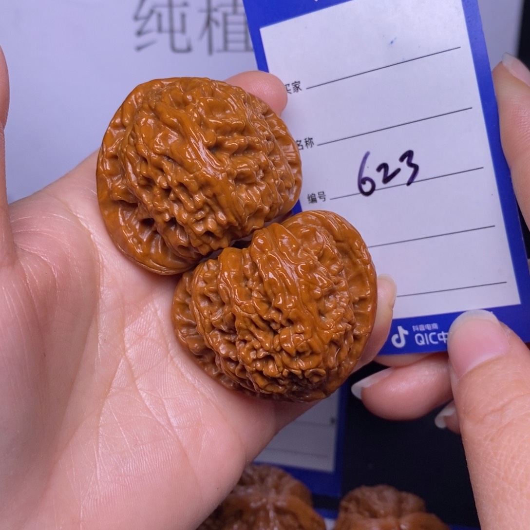 文玩核桃把件623/44三角白