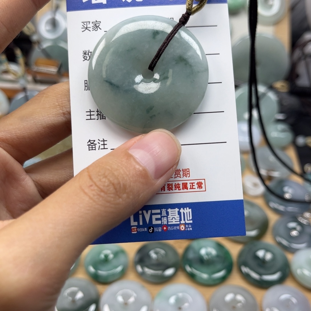 翡翠颈饰未镶嵌天然翡翠Ａ货